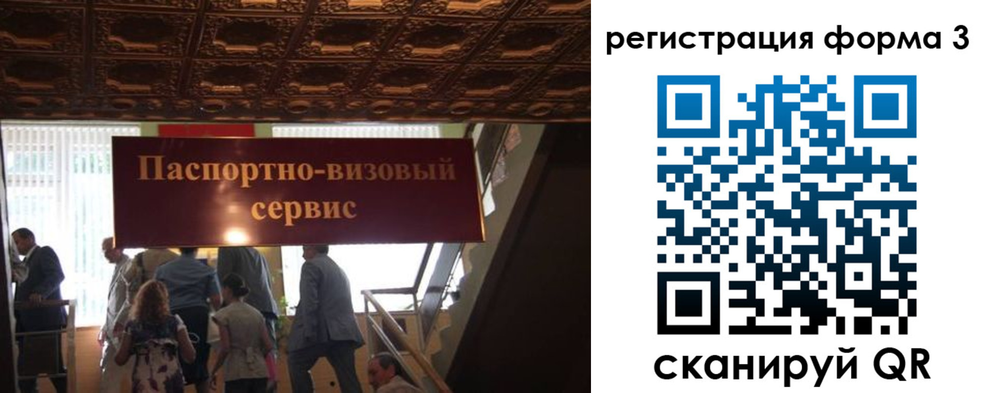 прописка регистрация в Нерчинске